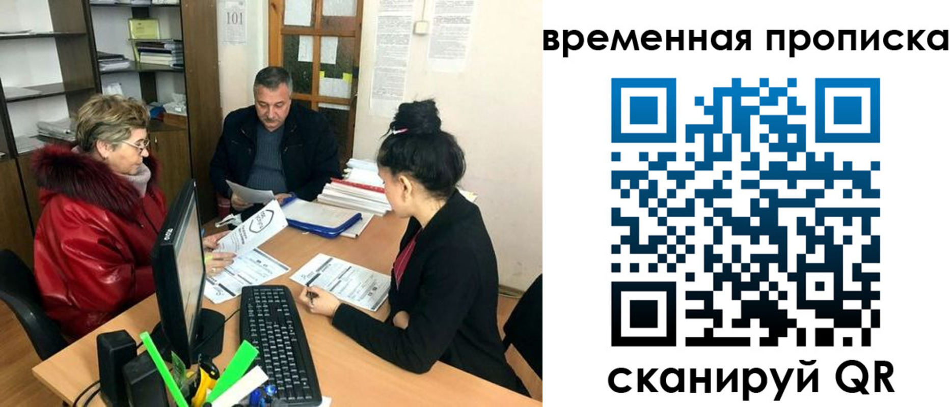 временная регистрация в Светогорске