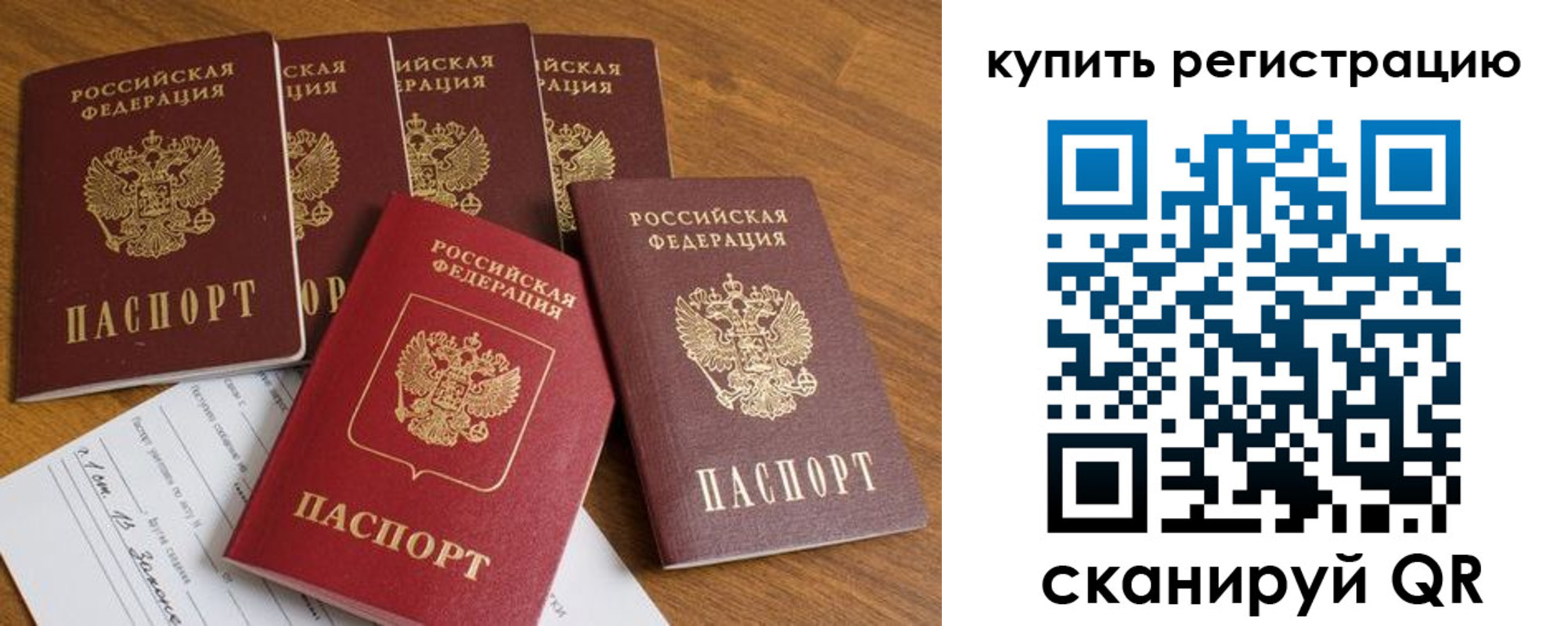 регистрация для школы в Светогорске