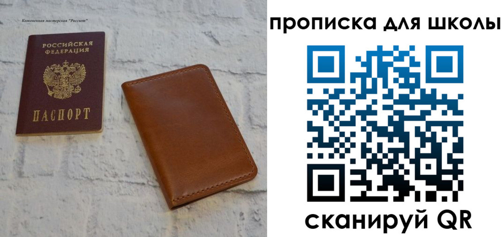 временная регистрация адрес в Светогорске