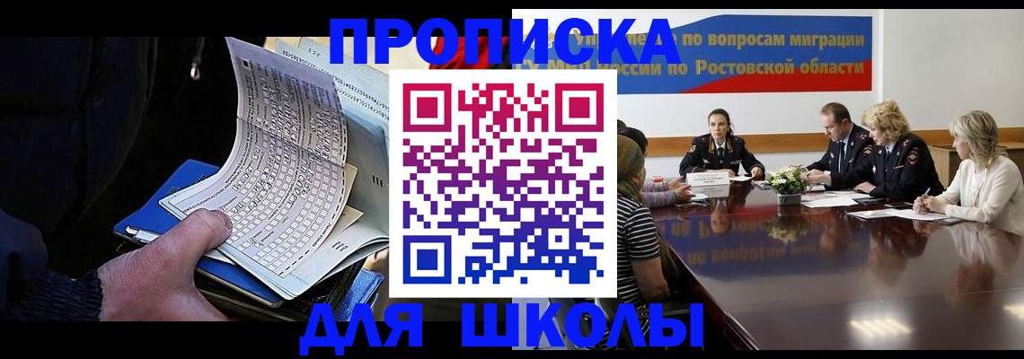 временная регистрация 2025 в Светогорске