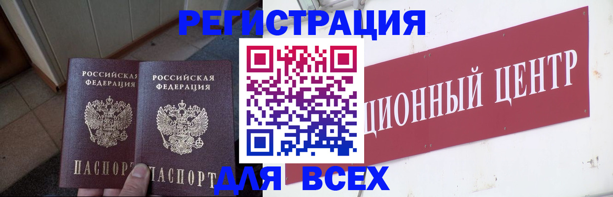 временная регистрация госуслуги в Светогорске