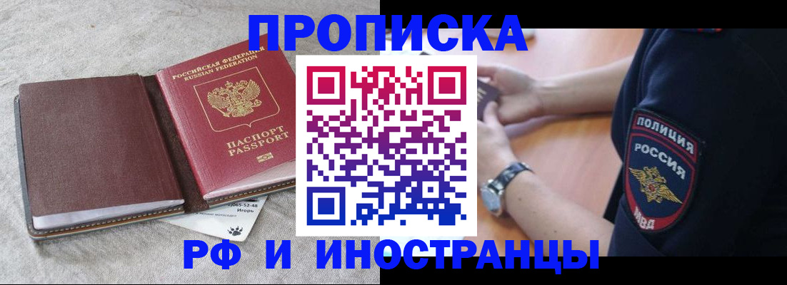 регистрация для дет. сада в Светогорске