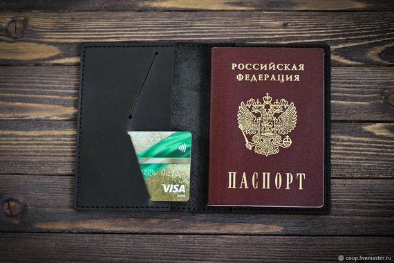 прописка в Светогорске